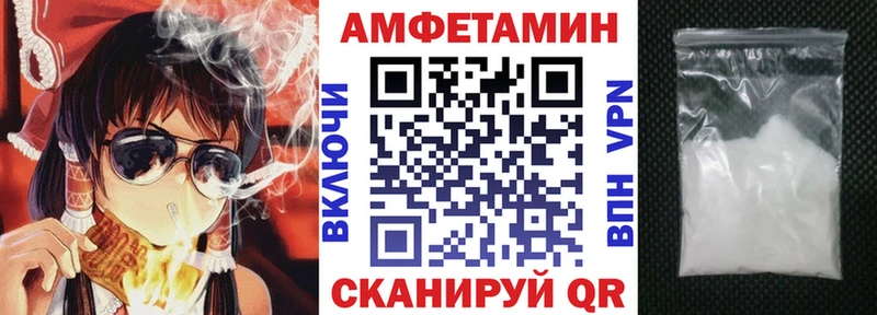 АМФЕТАМИН 97%  Большой Камень 