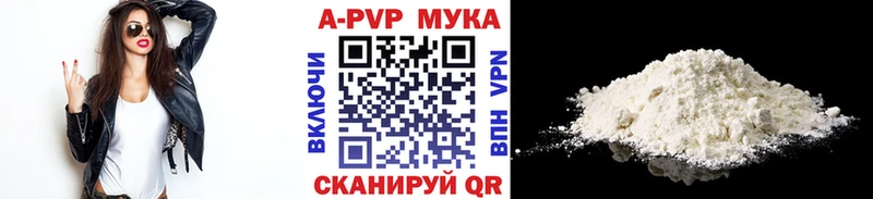 где найти   Большой Камень  Alfa_PVP VHQ 