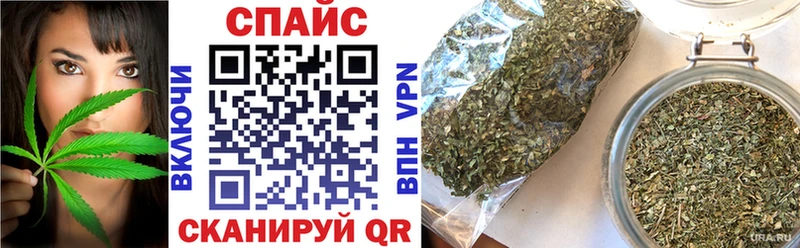 гидра Большой Камень Бутират Butirat