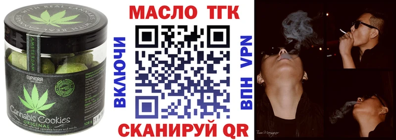 Canna-Cookies марихуана  цена   Большой Камень 