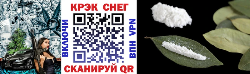 Cocaine FishScale  мориарти Telegram  Большой Камень 
