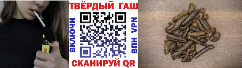 ГАШИШ хэш shop официальный сайт Большой Камень где купить