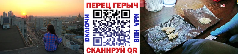Героин Heroin  где продают наркотики  Большой Камень 