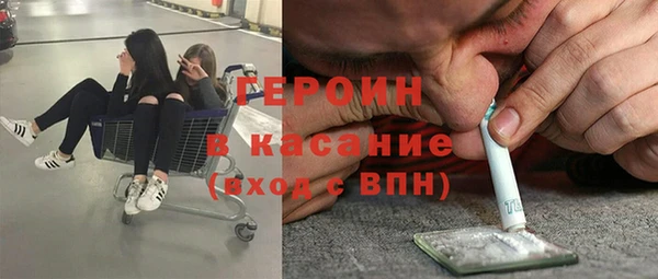 2c-b Балабаново