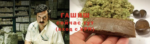 трава Армянск