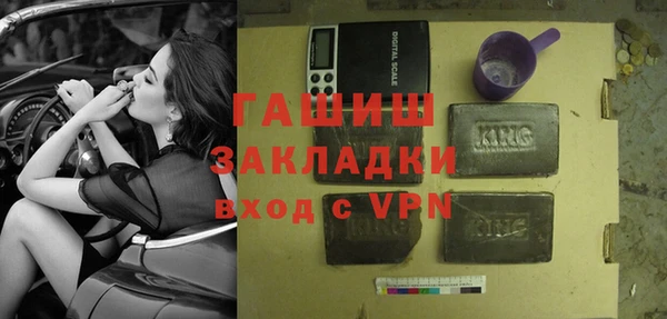 Альфа ПВП Баксан