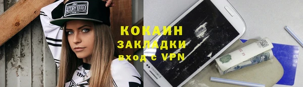 2c-b Балабаново