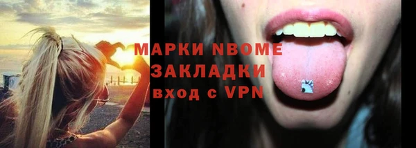 твердый Балахна