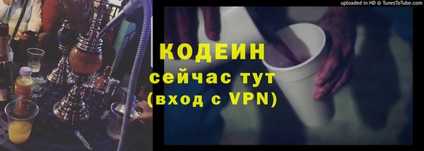 2c-b Балабаново