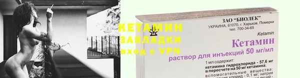 2c-b Балабаново