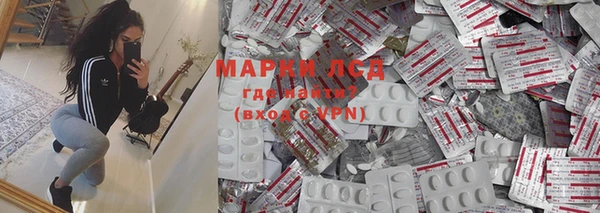 2c-b Балабаново