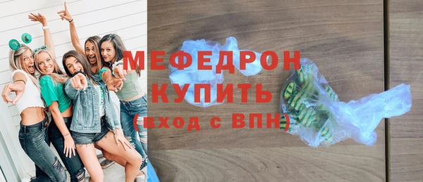 мескалин Покров