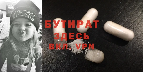 2c-b Балабаново