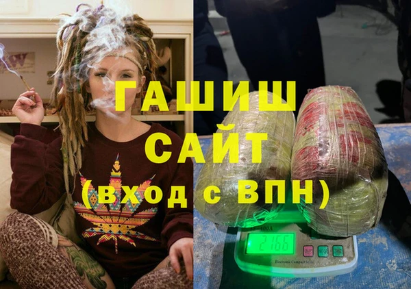 2c-b Балабаново