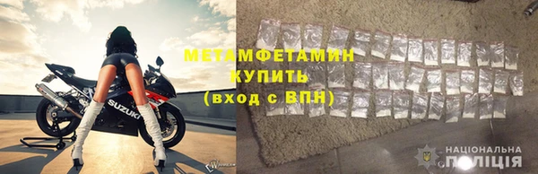Альфа ПВП Баксан
