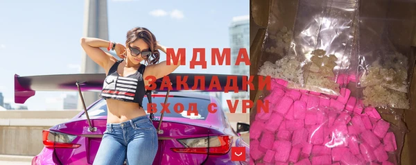 2c-b Балабаново