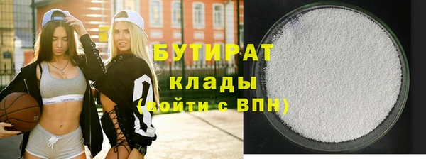 2c-b Балабаново