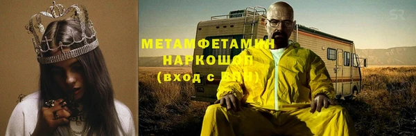 Альфа ПВП Баксан