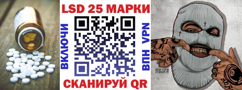 blacksprut ТОР купить наркоту Большой Камень ЛСД экстази кислота