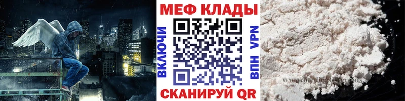 МЯУ-МЯУ кристаллы  Большой Камень 