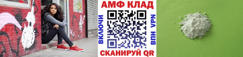 МЕТАМФЕТАМИН Methamphetamine  купить   kraken ССЫЛКА  Большой Камень 