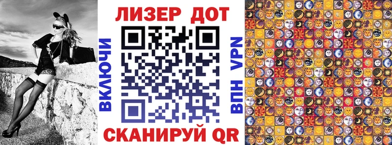 Наркотические марки 1500мкг  Большой Камень 