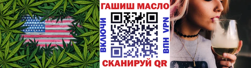 ТГК концентрат  закладки  Большой Камень 
